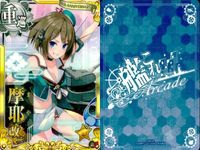 Kantai Collection Arcade Card Lot Mayaa Kai Ni Anime サムネイル 2