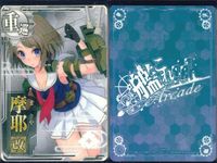 Kantai Collection Arcade Card Lot Mayaa Kai Ni Anime サムネイル 10
