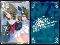 Kantai Collection Arcade Card Lot Mayaa Kai Ni Anime サムネイル 6