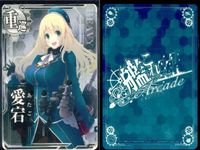 艦これ アーケード まとめ 【絵柄違い】 艦これ アーケード 艦AC 愛宕 改 ホロ仕様等 6枚まとめセット 艦隊これくしょん 美少女 サムネイル 5