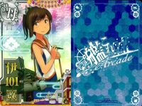 艦これ アーケード まとめ 【絵柄違い】 艦これ アーケード 艦AC 伊58 伊401 改 ハロウィン等 5枚セットまとめ 艦隊これくしょん 美少女 サムネイル 6