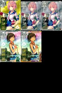 艦これ アーケード まとめ 【絵柄違い】 艦これ アーケード 艦AC 伊58 伊401 改 ハロウィン等 5枚セットまとめ 艦隊これくしょん 美少女 サムネイル 1