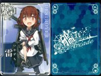 艦これ アーケード まとめ 【絵柄違い】 艦これ アーケード 艦AC 雷 改 6周年 ハロウィン等 9枚セットまとめ 艦隊これくしょん 美少女 サムネイル 6