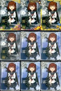 艦これ アーケード まとめ 【絵柄違い】 艦これ アーケード 艦AC 雷 改 6周年 ハロウィン等 9枚セットまとめ 艦隊これくしょん 美少女 サムネイル 1
