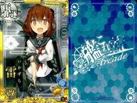 艦これ アーケード まとめ 【絵柄違い】 艦これ アーケード 艦AC 雷 改 6周年 ハロウィン等 9枚セットまとめ 艦隊これくしょん 美少女 サムネイル 4