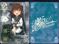 艦これ アーケード まとめ 【絵柄違い】 艦これ アーケード 艦AC 雷 改 6周年 ハロウィン等 9枚セットまとめ 艦隊これくしょん 美少女 サムネイル 5