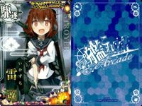 艦これ アーケード まとめ 【絵柄違い】 艦これ アーケード 艦AC 雷 改 6周年 ハロウィン等 9枚セットまとめ 艦隊これくしょん 美少女 サムネイル 3