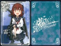 艦これ アーケード まとめ 【絵柄違い】 艦これ アーケード 艦AC 雷 改 6周年 ハロウィン等 9枚セットまとめ 艦隊これくしょん 美少女 サムネイル 8