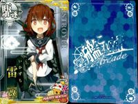 艦これ アーケード まとめ 【絵柄違い】 艦これ アーケード 艦AC 雷 改 6周年 ハロウィン等 9枚セットまとめ 艦隊これくしょん 美少女 サムネイル 2