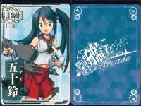 Kantai Collection Arcade Card Lot 7 Japanese Anime サムネイル 8