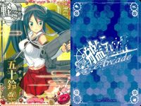 Kantai Collection Arcade Card Lot 7 Japanese Anime サムネイル 2