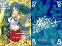 Kantai Collection Arcade Card Lot 7 Japanese Anime サムネイル 4