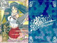 Kantai Collection Arcade Card Lot 7 Japanese Anime サムネイル 3