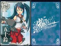 Kantai Collection Arcade Card Lot 7 Japanese Anime サムネイル 7