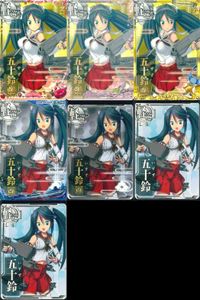 Kantai Collection Arcade Card Lot 7 Japanese Anime サムネイル 1