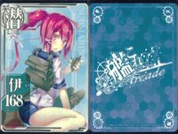 艦これ アーケード まとめ 【絵柄違い】 艦これ アーケード 艦AC 伊168 海風 改 7周年 夏帯等 6枚セットまとめ 艦隊これくしょん 美少女 サムネイル 3