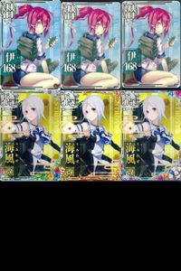 艦これ アーケード まとめ 【絵柄違い】 艦これ アーケード 艦AC 伊168 海風 改 7周年 夏帯等 6枚セットまとめ 艦隊これくしょん 美少女 サムネイル 1