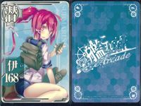 艦これ アーケード まとめ 【絵柄違い】 艦これ アーケード 艦AC 伊168 海風 改 7周年 夏帯等 6枚セットまとめ 艦隊これくしょん 美少女 サムネイル 4