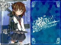 艦これ アーケード まとめ 【絵柄違い】 艦これ アーケード 艦AC 電 改 6周年 バレンタイン等 9枚まとめセット 艦隊これくしょん 美少女 サムネイル 10