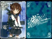 艦これ アーケード まとめ 【絵柄違い】 艦これ アーケード 艦AC 電 改 6周年 バレンタイン等 9枚まとめセット 艦隊これくしょん 美少女 サムネイル 8