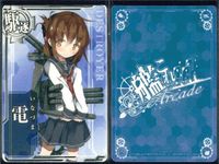 艦これ アーケード まとめ 【絵柄違い】 艦これ アーケード 艦AC 電 改 6周年 バレンタイン等 9枚まとめセット 艦隊これくしょん 美少女 サムネイル 7