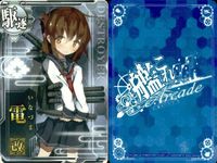 艦これ アーケード まとめ 【絵柄違い】 艦これ アーケード 艦AC 電 改 6周年 バレンタイン等 9枚まとめセット 艦隊これくしょん 美少女 サムネイル 3