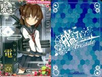 艦これ アーケード まとめ 【絵柄違い】 艦これ アーケード 艦AC 電 改 6周年 バレンタイン等 9枚まとめセット 艦隊これくしょん 美少女 サムネイル 4