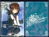 艦これ アーケード まとめ 【絵柄違い】 艦これ アーケード 艦AC 電 改 6周年 バレンタイン等 9枚まとめセット 艦隊これくしょん 美少女 サムネイル 6