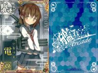 艦これ アーケード まとめ 【絵柄違い】 艦これ アーケード 艦AC 電 改 6周年 バレンタイン等 9枚まとめセット 艦隊これくしょん 美少女 サムネイル 5