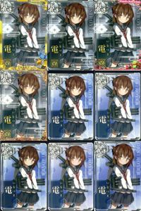 艦これ アーケード まとめ 【絵柄違い】 艦これ アーケード 艦AC 電 改 6周年 バレンタイン等 9枚まとめセット 艦隊これくしょん 美少女 サムネイル 1