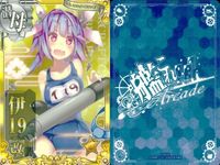 艦これ アーケード まとめ 【絵柄違い】 艦これ アーケード 艦AC 伊19 卯月 改 7周年 バレンタイン 6枚セット 艦隊これくしょん 美少女 サムネイル 5