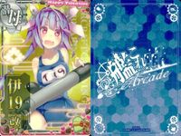 艦これ アーケード まとめ 【絵柄違い】 艦これ アーケード 艦AC 伊19 卯月 改 7周年 バレンタイン 6枚セット 艦隊これくしょん 美少女 サムネイル 4