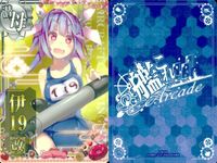 艦これ アーケード まとめ 【絵柄違い】 艦これ アーケード 艦AC 伊19 卯月 改 7周年 バレンタイン 6枚セット 艦隊これくしょん 美少女 サムネイル 2