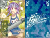 艦これ アーケード まとめ 【絵柄違い】 艦これ アーケード 艦AC 伊19 卯月 改 7周年 バレンタイン 6枚セット 艦隊これくしょん 美少女 サムネイル 3