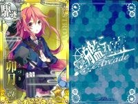 Kantai Collection Arcade Uzuki Halloween Lot 9 Cards サムネイル 2