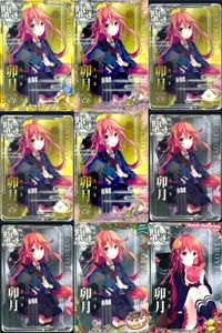 Kantai Collection Arcade Uzuki Halloween Lot 9 Cards サムネイル 1