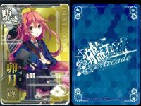 Kantai Collection Arcade Uzuki Halloween Lot 9 Cards サムネイル 4