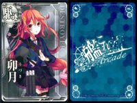 Kantai Collection Arcade Uzuki Halloween Lot 9 Cards サムネイル 8