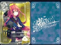 Kantai Collection Arcade Uzuki Halloween Lot 9 Cards サムネイル 5