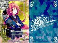 Kantai Collection Arcade Uzuki Halloween Lot 9 Cards サムネイル 6