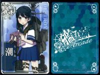 艦これ アーケード まとめ 【絵柄違い】 艦これ アーケード 艦AC 潮 改 6周年 7周年 ハロウィン等 9枚まとめセット 艦隊これくしょん 美少女 サムネイル 10