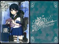 艦これ アーケード まとめ 【絵柄違い】 艦これ アーケード 艦AC 潮 改 6周年 7周年 ハロウィン等 9枚まとめセット 艦隊これくしょん 美少女 サムネイル 9