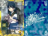 艦これ アーケード まとめ 【絵柄違い】 艦これ アーケード 艦AC 潮 改 6周年 7周年 ハロウィン等 9枚まとめセット 艦隊これくしょん 美少女 サムネイル 6