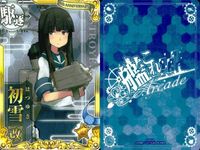艦これ アーケード まとめ 【絵柄違い】 艦これ アーケード 艦AC 初雪 初風 改 ハロウィン等 7枚まとめセット 艦隊これくしょん 美少女 サムネイル 3