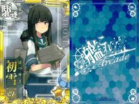 艦これ アーケード まとめ 【絵柄違い】 艦これ アーケード 艦AC 初雪 初風 改 ハロウィン等 7枚まとめセット 艦隊これくしょん 美少女 サムネイル 2