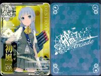 艦これ アーケード まとめ 【絵柄違い】 艦これ アーケード 艦AC 初雪 初風 改 ハロウィン等 7枚まとめセット 艦隊これくしょん 美少女 サムネイル 7