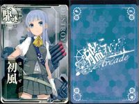 艦これ アーケード まとめ 【絵柄違い】 艦これ アーケード 艦AC 初雪 初風 改 ハロウィン等 7枚まとめセット 艦隊これくしょん 美少女 サムネイル 8