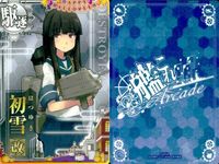 艦これ アーケード まとめ 【絵柄違い】 艦これ アーケード 艦AC 初雪 初風 改 ハロウィン等 7枚まとめセット 艦隊これくしょん 美少女 サムネイル 4