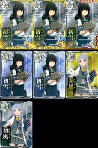 艦これ アーケード まとめ 【絵柄違い】 艦これ アーケード 艦AC 初雪 初風 改 ハロウィン等 7枚まとめセット 艦隊これくしょん 美少女 サムネイル 1