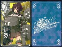 艦これ アーケード まとめ 【絵柄違い】 艦これ アーケード 艦AC 金剛 能代 比叡 等 7枚まとめセット 艦隊これくしょん 美少女 サムネイル 7